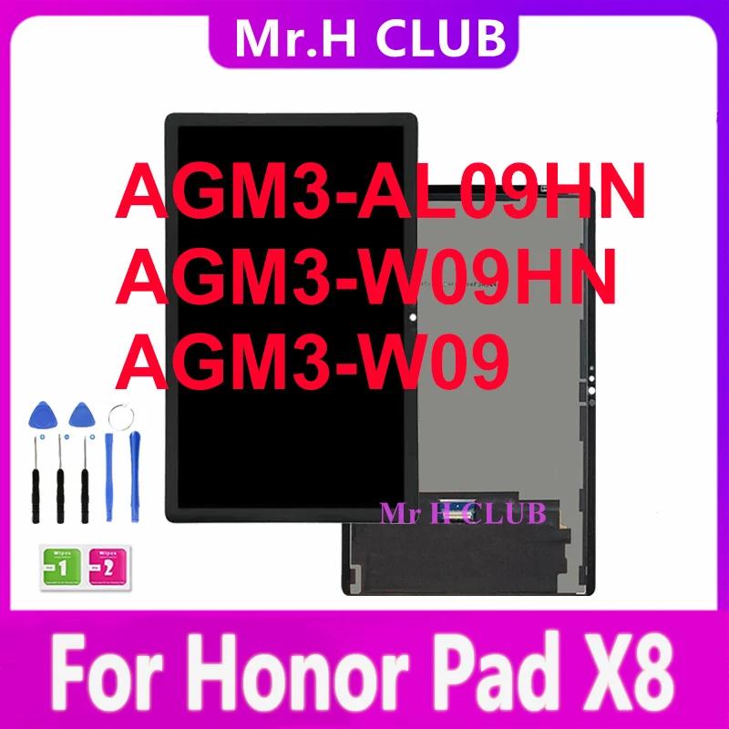 MatePad LCD  ġ ũ Ÿ, HUAWEI Honor Pad X8 AGM3-AL09HN AGM3-W09HN AGM3-W09 LCD ÷ ׽Ʈ Ϸ